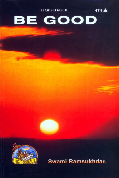 Be Good  (English)