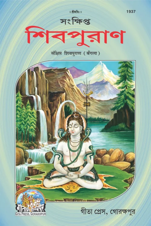 Shikha Choti Dharan ki Avashyakata Aur Hum Kahan Ja Rahe Hain Vichar Karen  (Hindi)