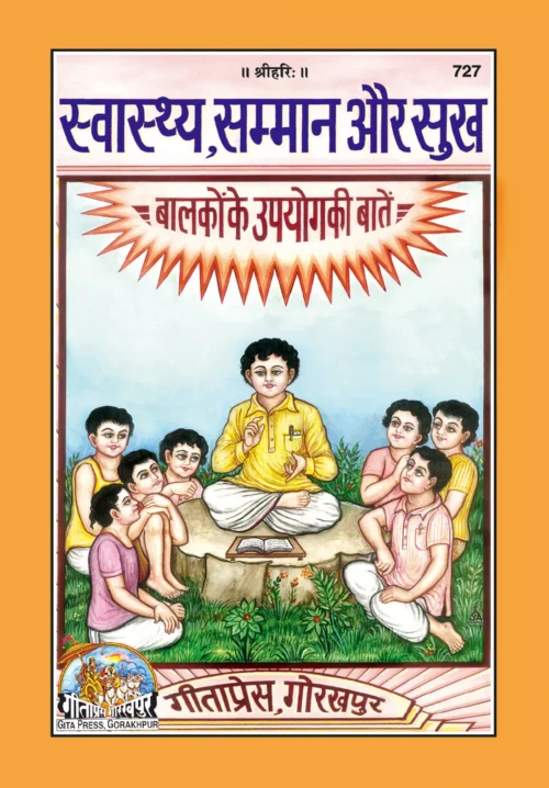Swasthya  Samman  Sukha  (Hindi)
