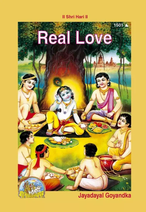 Real Love  (English)
