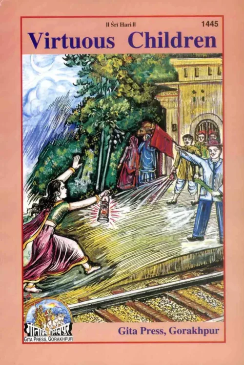 Virtous Children  (English)