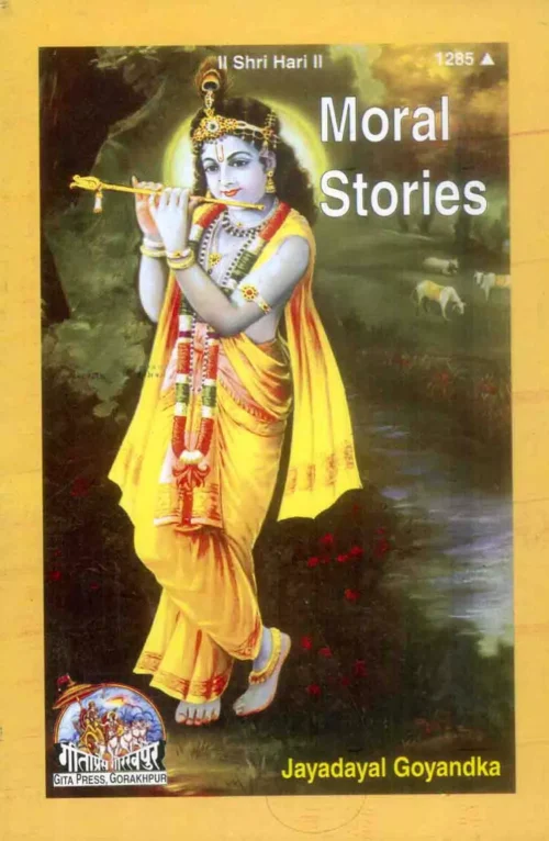 Moral Stories  (English)
