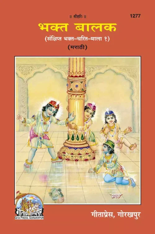 SHIV  SAHASTRA NAM STOTRAM  (Tamil)