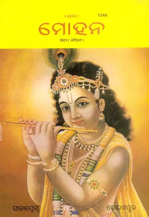 Dashmahavidya (Hindi)