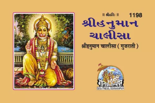 Ideal Women (English)