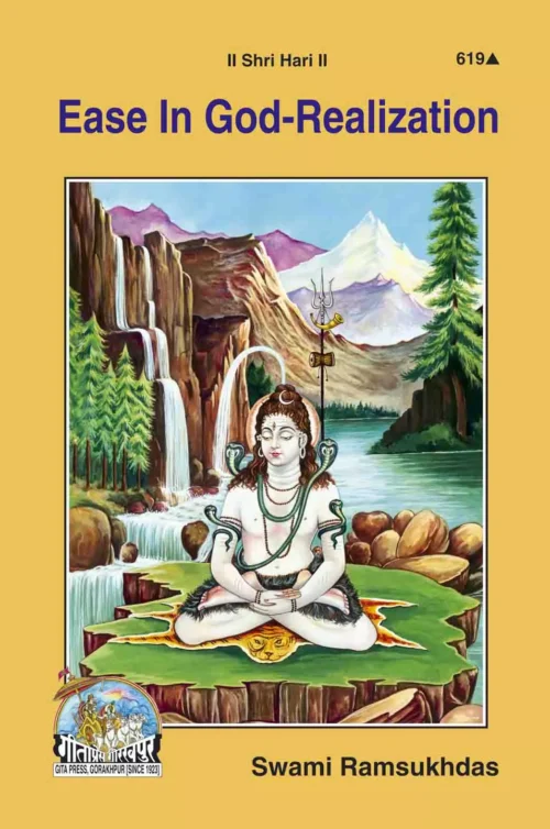 Ease in God-Realization  (English)