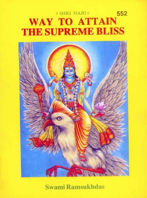 Shri Ramacharitamanasa  (English)