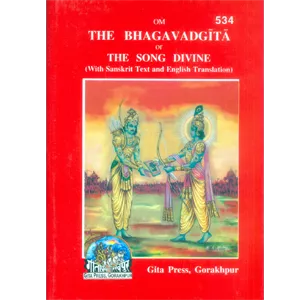 Shrimad Bhagvadgita  (English)