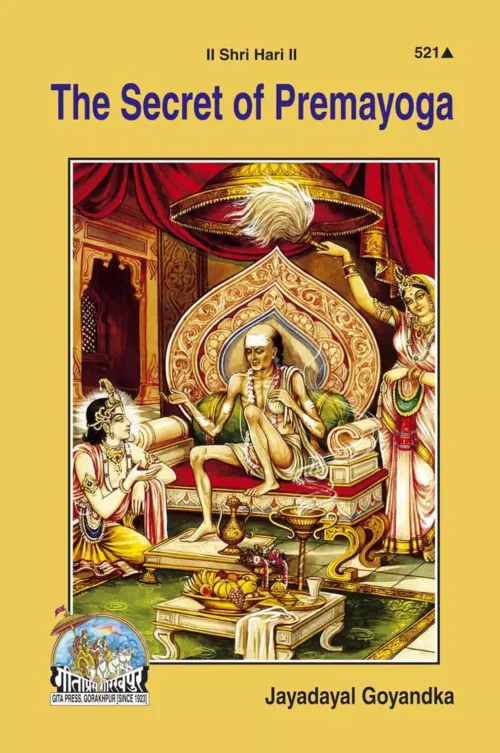 Secret of Prem Yoga (English)