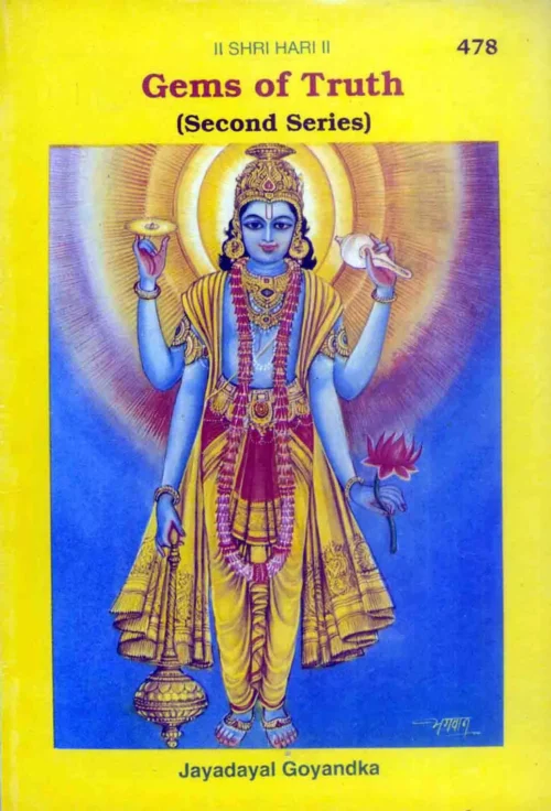 Gems of Truth (Vol.II)  (English)