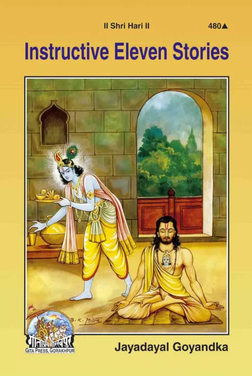 Bhagvan Obhakt Alekhya  (Bangla)