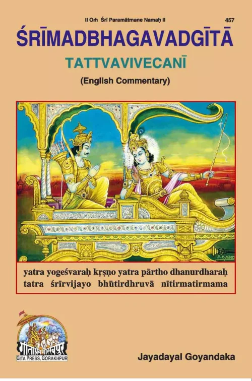 Bhagvan Otanr Bhakti  (Bangla)